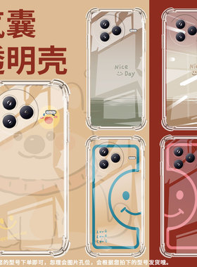 适用小米civi5Pro手机壳防摔小米PocoC71潮流气囊壳渐变笑脸男女款小米PocoF7高级感简约硅胶时尚保护套