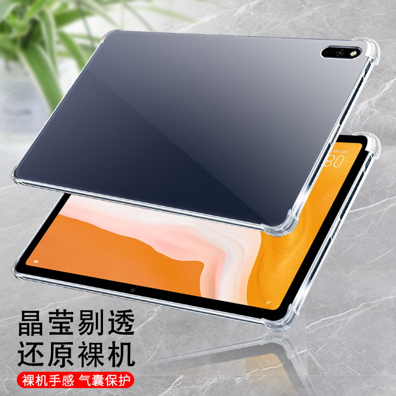 华为华为平板C510.1英寸