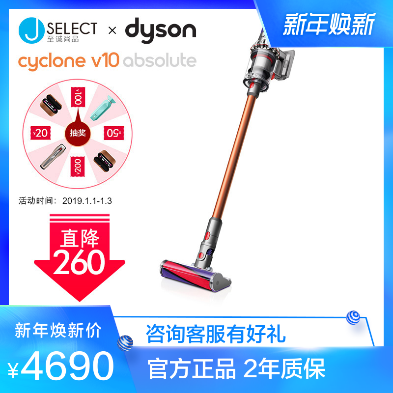 Dyson´÷ÉV10Absolute¼ÒÓÃÇ¿Á¦ÊÖ³ÖÎÞÉþÎü³¾Æ÷´÷ɶ¥Åä°æ