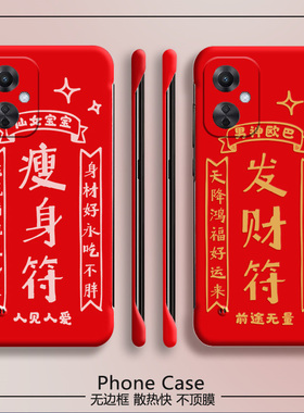 龙年新年适用oppok11x手机壳a58x红色r15梦境版半包r15无边框r17pro散热k9s超薄k9pro男女a1pro新款k5套k3/k1