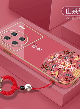 送指环扣适用vivox90手机壳x80招财x90pro+新年iqoo10红色爱酷9软iqoo8硅胶iqoo7电镀iqoo5高级感iqoo3女款男