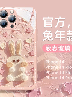 适用于华为mate50手机壳mate20新款mate40e高级感mate30玻璃p50全包p40pro+防摔p30硅胶5g兔年创意女款可爱套