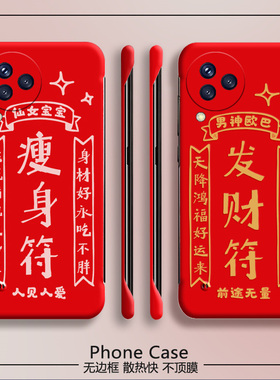 龙年新年适用小米civi3手机壳cc9pro红色cc9e半包9se无边框8青春版散热civi2超薄mix4男8se女8透明探索新款1s