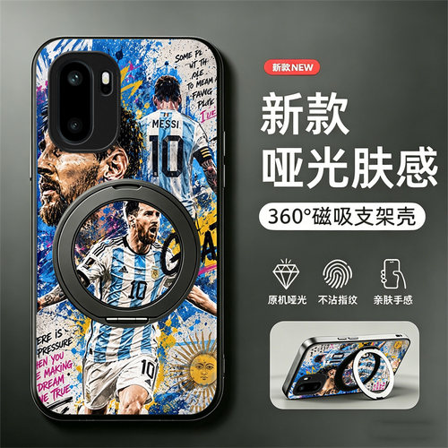 梅西10号适用于一加ace6手机壳1加Turbo6v磁吸支架ace5至尊版硬壳1加ace3pro全包3v防摔ace2pro新款2v保护套