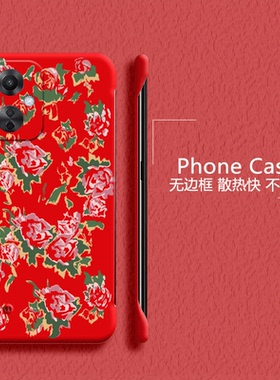 东北大花适用oppok11x手机壳a58无边框r17散热r15x无边框r15梦境版半包k9s超薄a1pro硬k5红色k3新年k1套a58x