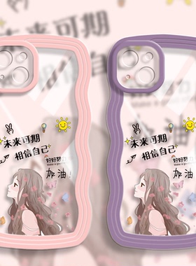 波浪边适用oppofindx3手机壳k9s未来可期k9pro新款a53女款a11x软a9硅胶a8全包a5高级感realme真我gt防摔v13套