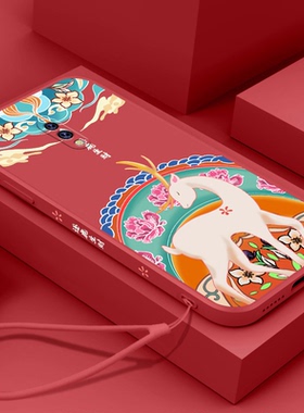 新年款红色oppok3手机壳软壳k5液态硅胶realmex2超薄真我x虎年a57m中国风a59s新款a39全包镜头男女情侣套防摔