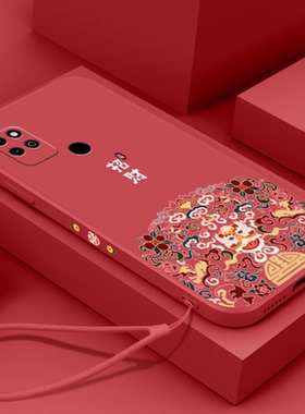新年款红色华为荣耀play5t手机壳招财play5t活力版软壳play5tpro液态硅胶PLAY5中国风全包镜头保护套挂绳男女