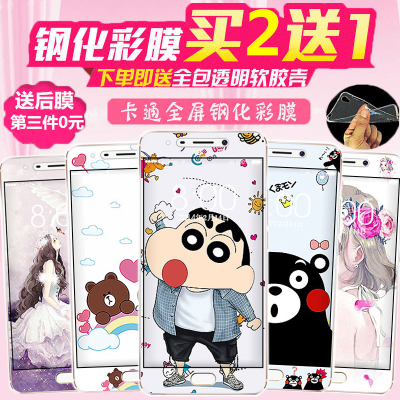 vivoy51钢化膜彩膜卡通可爱手机膜全屏覆盖y51a全包边防摔网红前后膜男女款送硅胶软壳VIVOY51A手机保护套潮