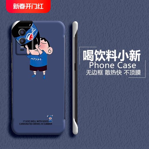 vivovivoY76s亚克力卡通可爱半包