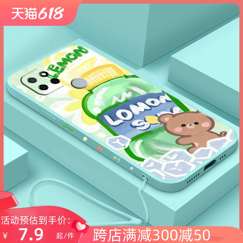 oppo带图案防摔新款磨砂保护套