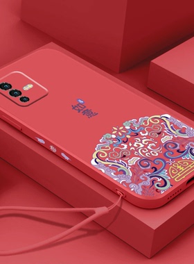 新年款如意vivos12手机壳红色vivos12pro软壳y55s液态硅胶s10e喜庆v23e新款全包镜头挂绳超薄男女情侣保护套