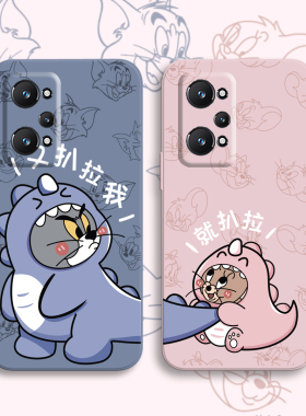 猫和老鼠oppoRealmeGTneo2手机壳真我x50情侣gt大师探索版男女x7pro至尊液态硅胶x2/v13全包v11/v15/v3/q3/q2