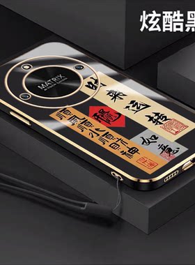荣耀手机壳中国风国潮镜头全包