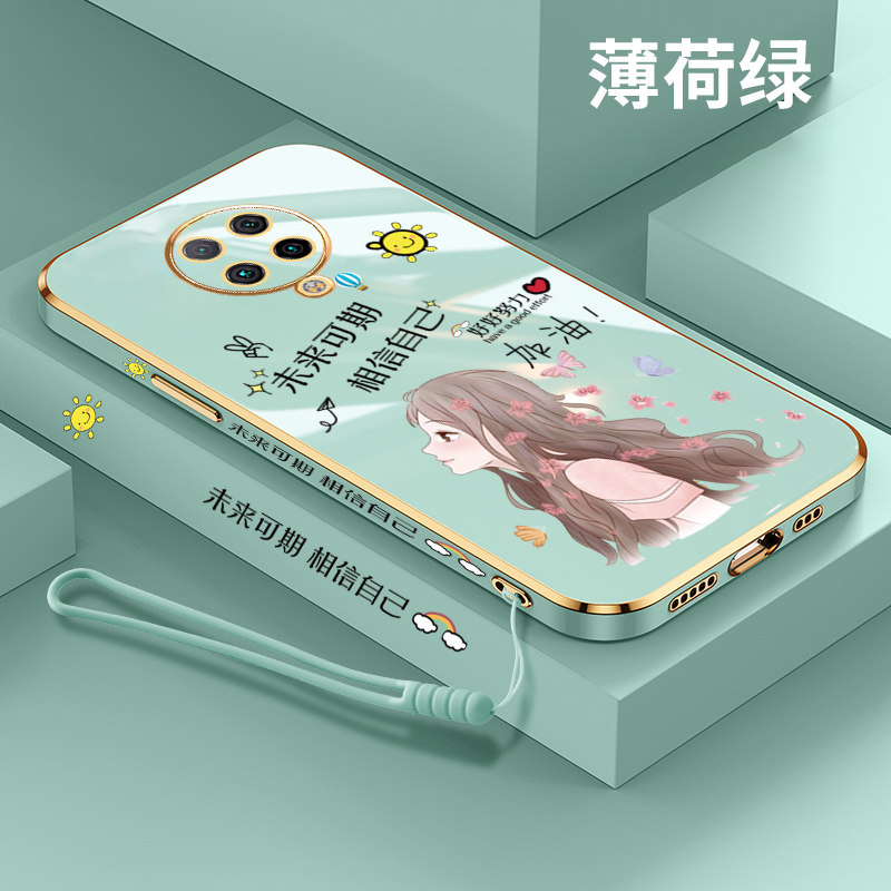 送挂绳红米k30手机壳k30s未来可期k30pro女款k30至尊版电镀直边硅胶软壳全包镜头保护套防摔网红新款文字超薄,3C数码配件,手机保护套/壳,淘宝优惠券,粉丝福利购,淘宝优惠卷