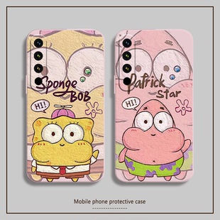 海绵宝宝适用魅族20手机壳Meizu20pro派大星M381Q二十M391Q软硅胶男女新款 薄 情侣卡通可爱保护套网红创意个性