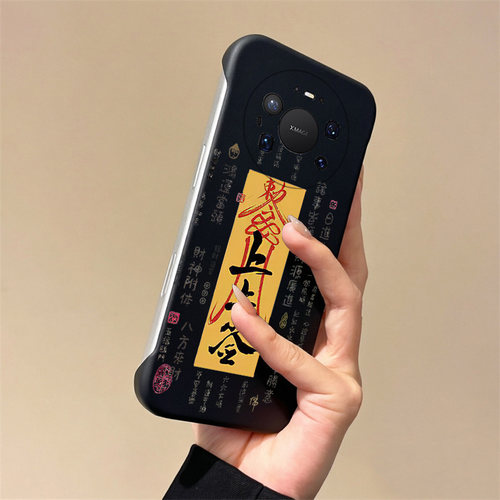 上上签适用华为mate80promax手机壳Mate70rs无边框mt70air散热mate60/50/40pro+/30半包超薄新款防摔保护女