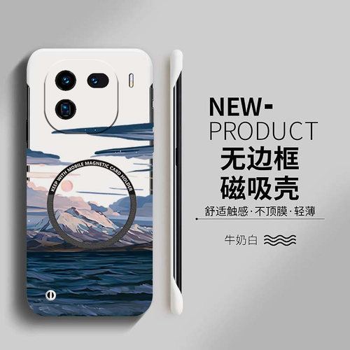 iQOO数码iQOO12亚克力创意半包