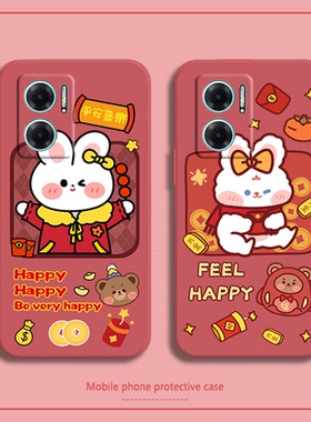 2023兔年适用红米note11r手机壳note11tpro本命年note11e新款note10男note9女note8情侣note7软硅胶红色全包