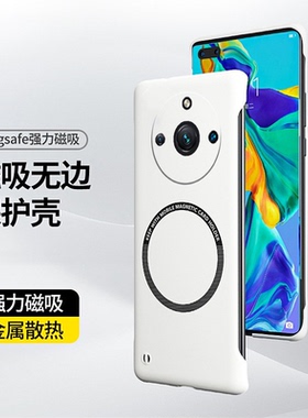 磁吸无边框适用于opporealme真我11手机壳磨砂11pro+散热5g超薄镜头全包防摔新款男女保护套高端简约网红半包