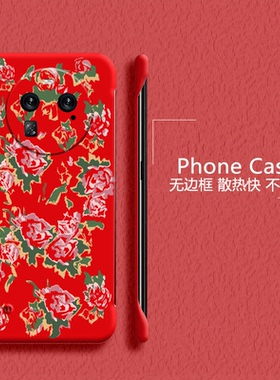 东北大花适用oppofindx6手机壳findx6pro无边框findx5散热findx3无边框x2半包k10x超薄a2pro硬A2红色新年套5g