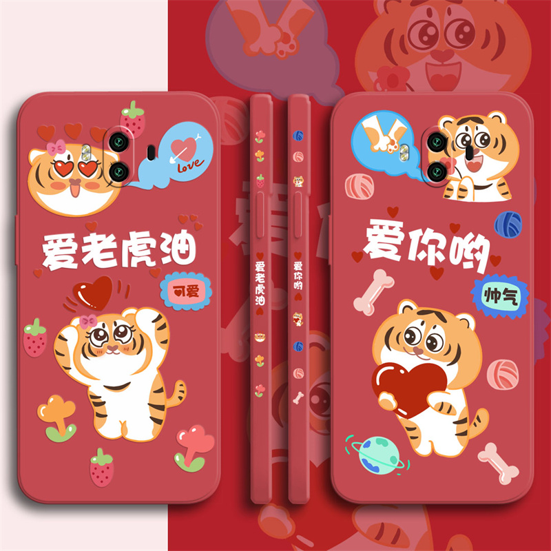 新年款华为mate10手机壳mate10pro爱老虎油mate9情侣软壳mate9pro爱你呦液态硅胶男女红色虎年全包镜头保护套,3C数码配件,手机保护套/壳,淘宝优惠券,粉丝福利购,淘宝优惠卷