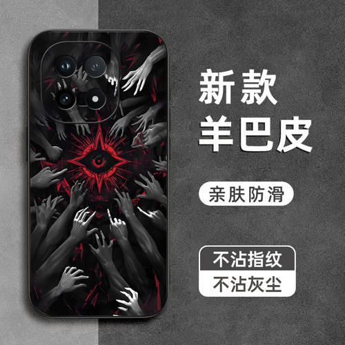 克鲁苏之眼适用vivoiqoo15手机壳15ultra羊巴皮15t全包爱酷13pro防摔iqoo12软硅胶z8男z7x女z6新款z5外壳z3