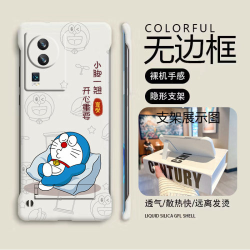 iQOO数码iQOONeo7亚克力卡通可爱
