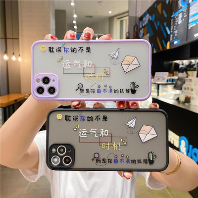 运气和时机适用于opporeno4pro手机壳reno3男女情侣r17个性创意r15标准肤感透明软硅胶硬壳防摔网红保护软套