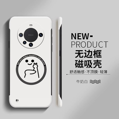 Huawei华为华为Mate60Pro亚克力