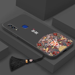 招财适用vivoy77手机壳y77e流苏z3挂绳y72挂件y83软y81s硅胶y85全包z1i防摔z3x男y93女y97新款 z5x保护套y89薄