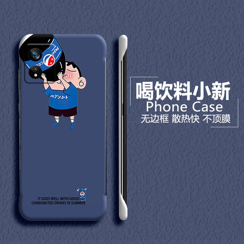 OPPOO亚克力卡通可爱半包