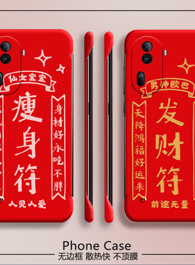 龙年新年适用opporeno11手机壳10pro+红色9半包reno8 无边框7se散热8pro超薄7pro男女10新款创意保护套硬外壳