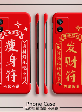 龙年新年适用oppaa97手机壳a96红色a95半包a91无边框a93s散热a91超薄a72男a56女a55新款a36套a11x硬a9x/a9/a8