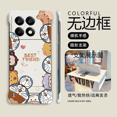 MIUI小米红米K70亚克力卡通可爱