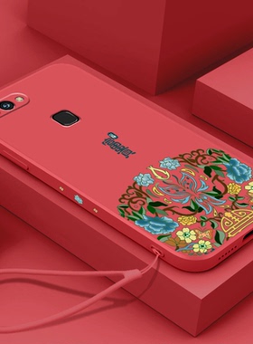 新年款富贵vivox20手机壳软壳x20plus液态硅胶vivox23超薄挂绳x23幻彩版红色新款镜头全包男女情侣虎年套防摔