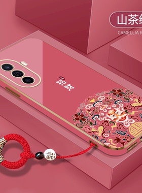 送指环扣适用于华为畅享50手机壳优50plus招财30e新年20se红色z软20pro硅胶20plus电镀10e高级感9s女款9plus