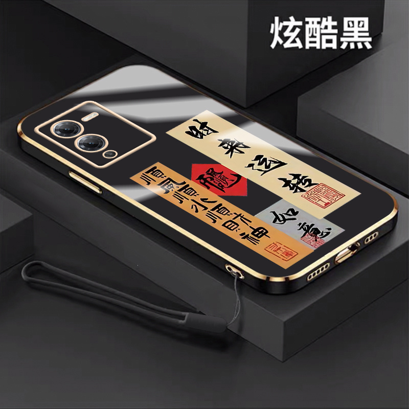 s15手机壳中国风国潮书法