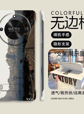 送支架公路风景适用华为荣耀x50手机壳x70i无边框x40gt散热x40i新款power半包x50i薄30pro+硬v30女v20套v10