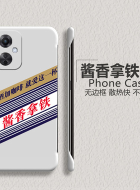 酱香拿铁适用oppok11x手机壳a58无边框a1pro新款r15梦境版磨砂r17超薄k9s散热k9pro半包k5女k3不包边k1套a58x