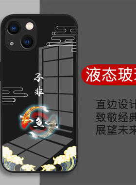 子非鱼oppor9s手机壳新款r9plus钢化玻璃r9tm防摔a83高级感a1保护a59s套a57m情侣a77男a37女a3网红a79全包潮