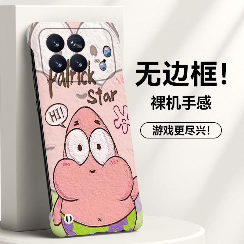 派大星适用小米mixfold4手机壳新款MIX FOLD4折叠屏无边框散热半包硬壳超薄硬防摔保护套男女网红外壳5G