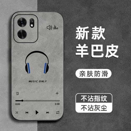 听音乐适用华为mate80promax手机壳Mate70Air羊巴皮mate60镜头全包Mate50防摔40软30硅胶20s男10女9新款5G