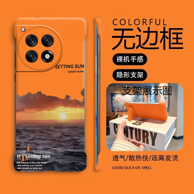 送支架海洋日落适用魅族22手机壳Meizu21note无边框20pro散热魅族18新款18pro半包魅族18x超薄硬防摔保护套女