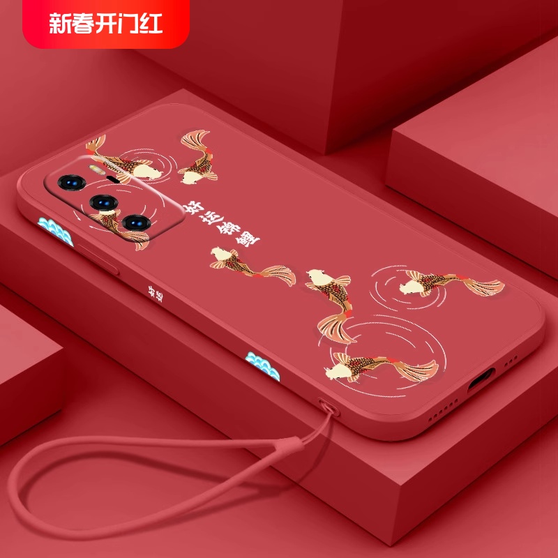 好运锦鲤液态硅胶全包镜头手机壳