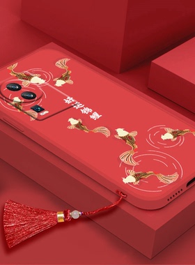 2023新年适用vivoiqooneo7好运锦鲤noe6se流苏neo5活力版挂绳neo3挂件z6x兔z5女款z3红色z1软u5硅胶u3男u1855