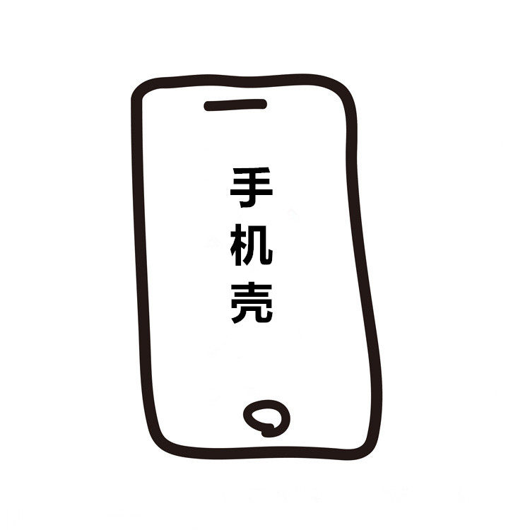 创口贴透明iPhone11promax手机壳8plus苹果XS软壳情侣款7保护套XR,3C数码配件,手机保护套/壳,淘宝优惠券,粉丝福利购,淘宝优惠卷