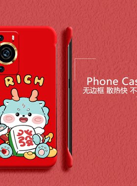 Huawei华为华为P60亚克力卡通可