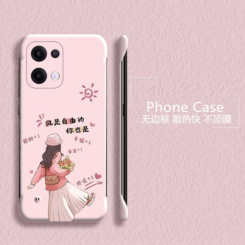 风是自由的适用opporeno12手机壳reno13pro无边框reno11散热reno8新款reno9半包ren8薄7se硬壳防摔保护套女