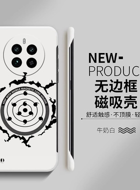 写轮眼适用opporealme真我11手机壳realme12pro磁吸11pro+新款gt5pro半包gtneo6se超薄硬散热保护套5g女外壳
